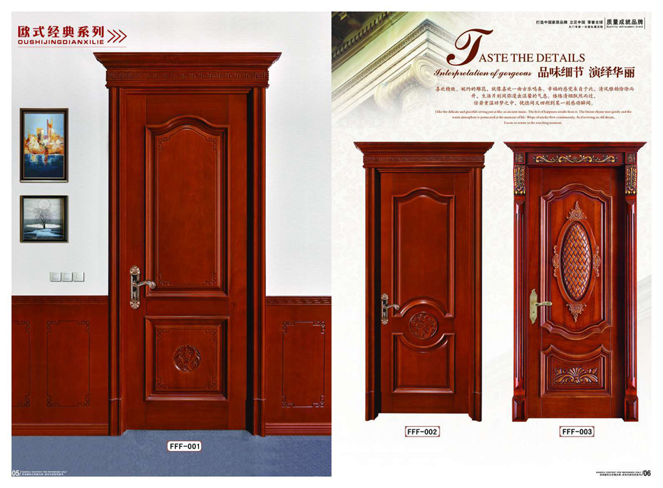 欧式经典系列Ⅰ