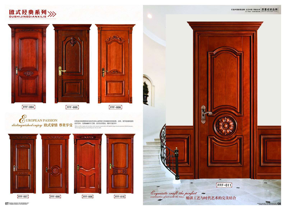 欧式经典系列Ⅱ