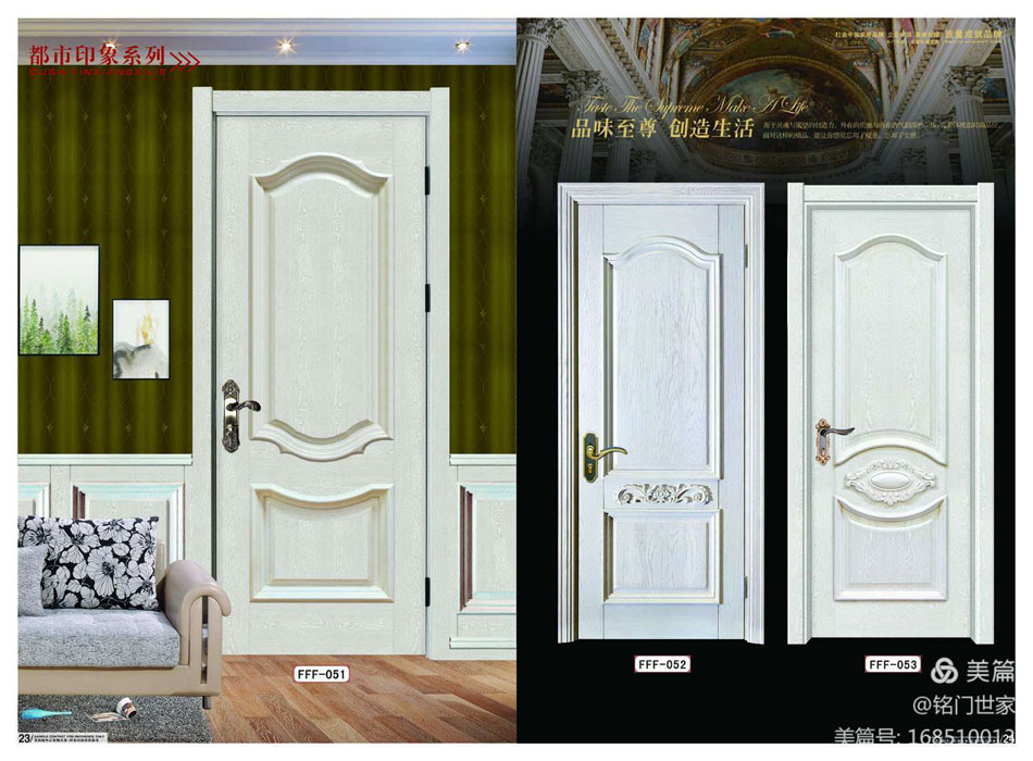 都市印象系列Ⅳ