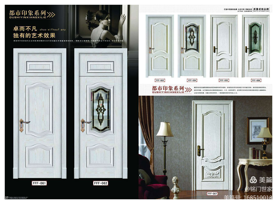 都市印象系列Ⅵ