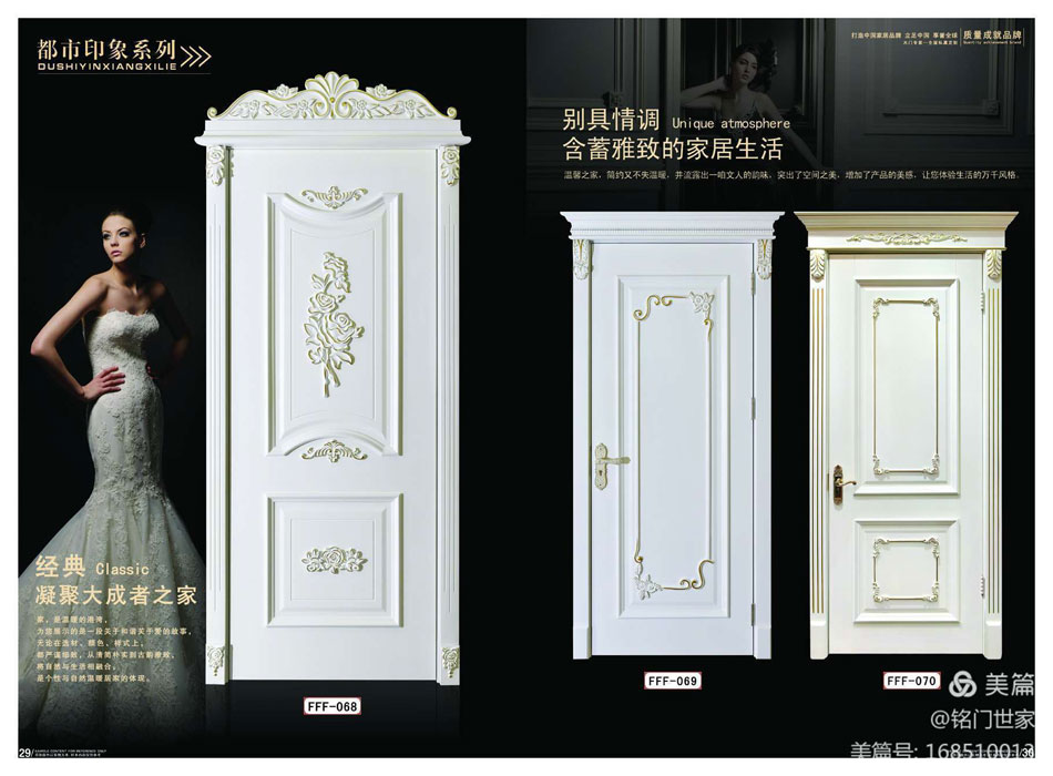 都市印象系列Ⅶ