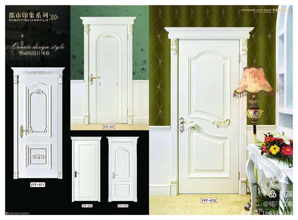 都市印象系列Ⅷ