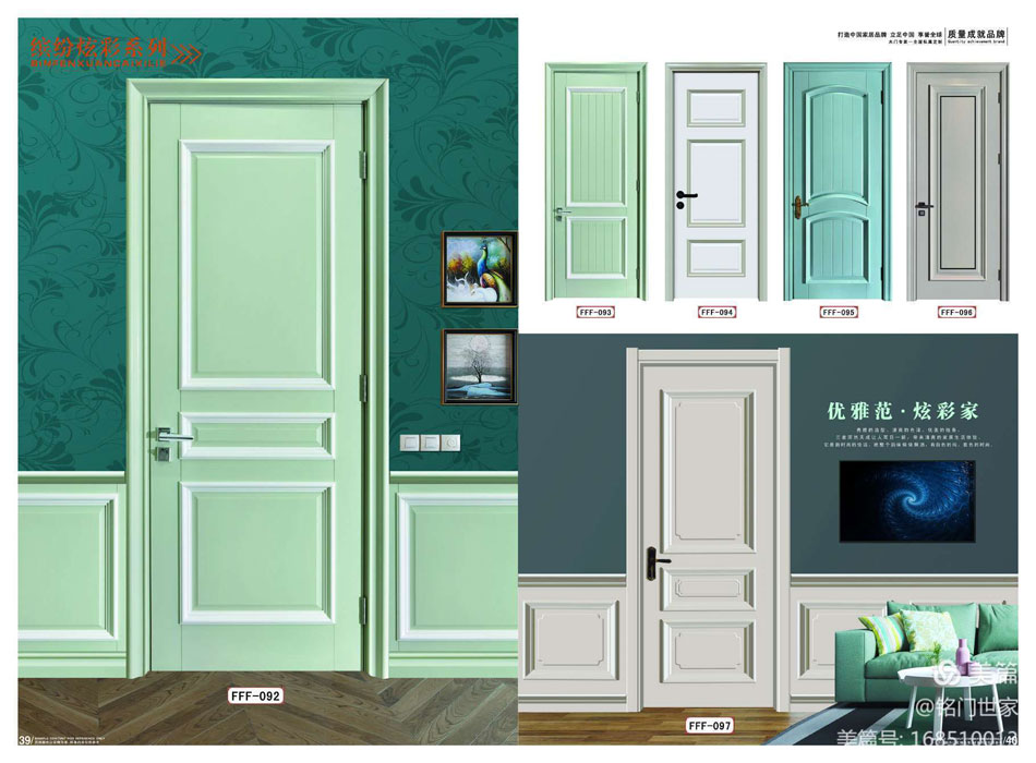 缤纷炫彩系列Ⅱ