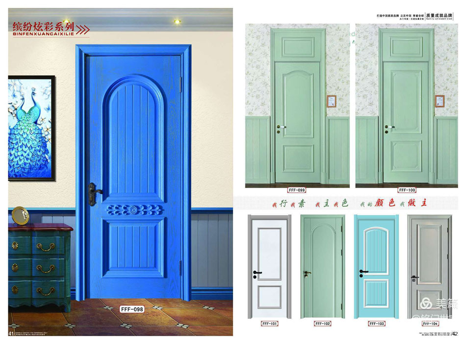 缤纷炫彩系列Ⅲ