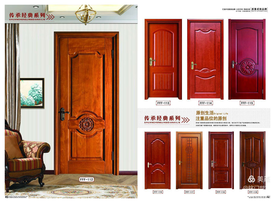 传承经典系列Ⅰ