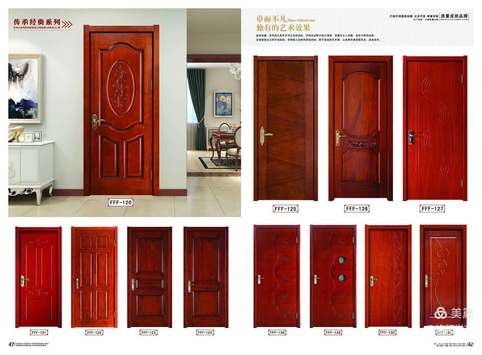 传承经典系列Ⅱ