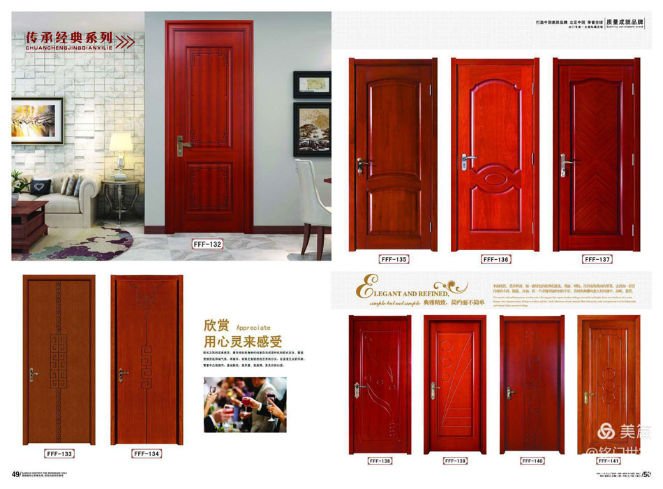 传承经典系列Ⅲ