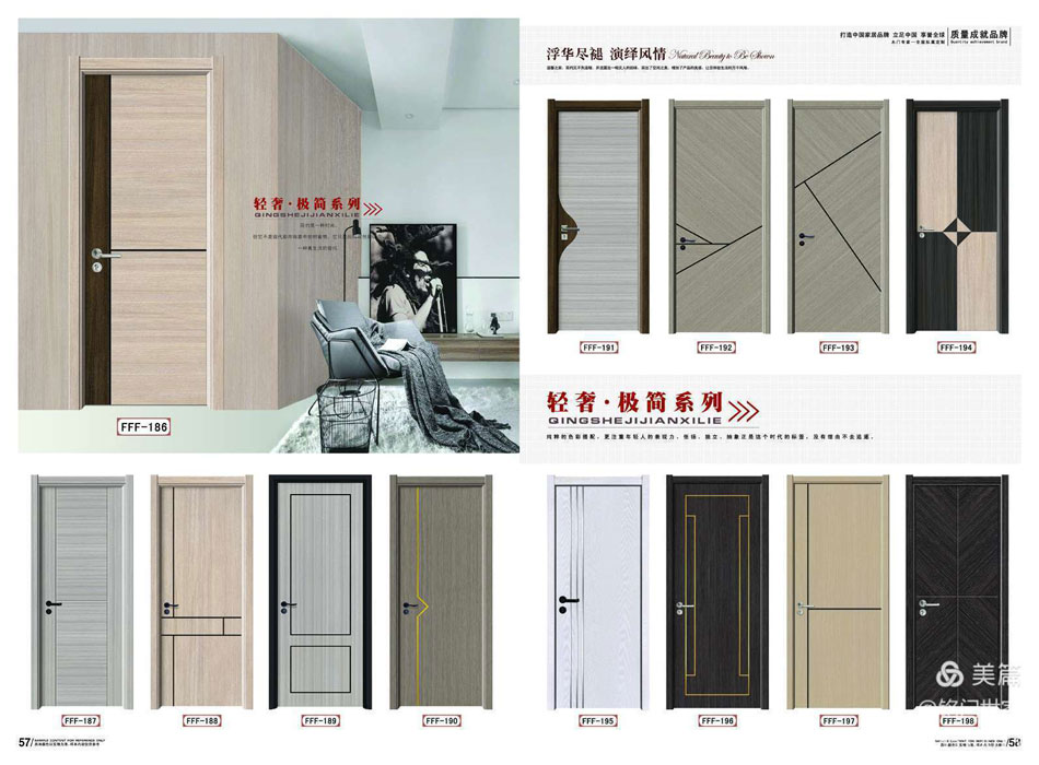 轻奢·极简系列Ⅱ