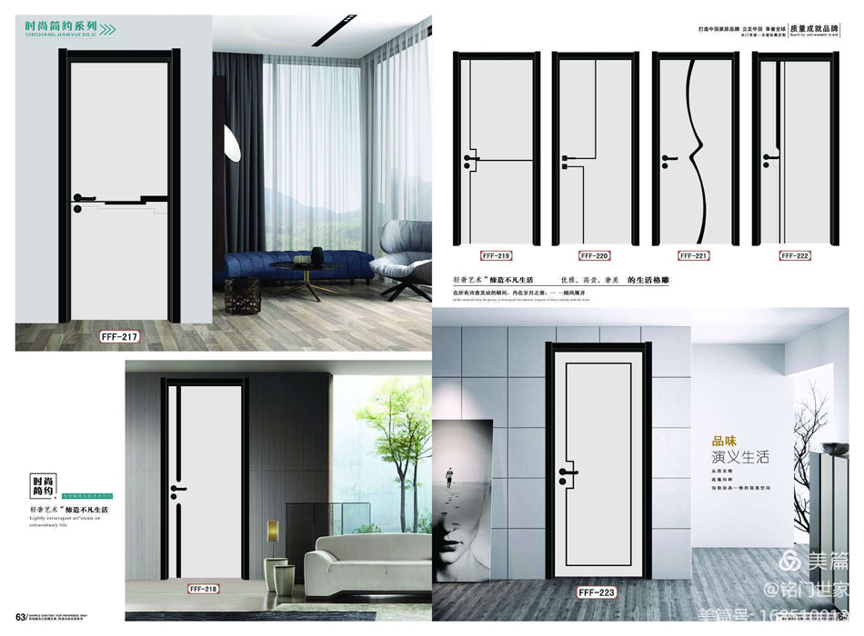 时尚简约系列Ⅱ